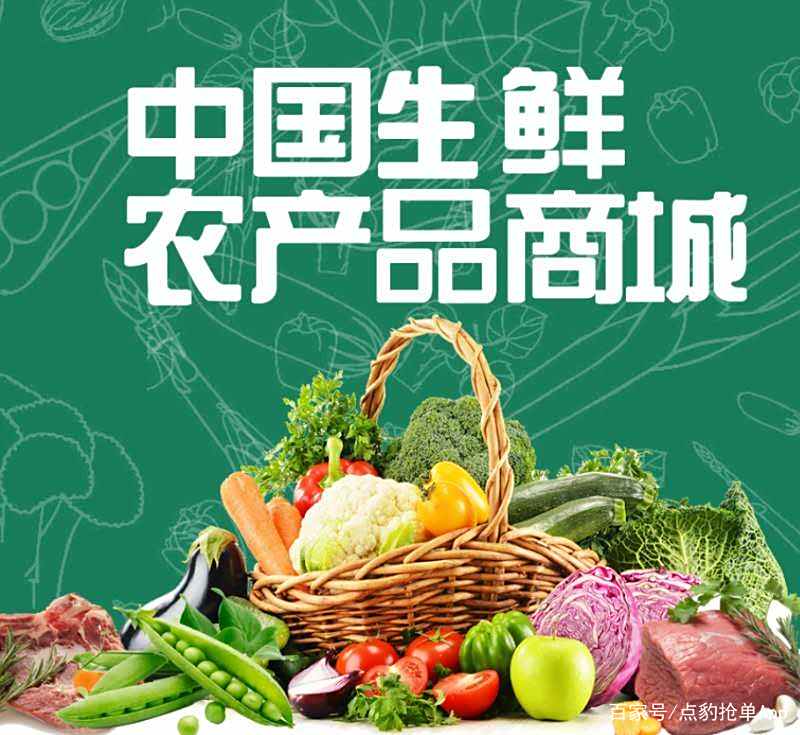 農副產品擁抱小程序 數字化浪潮下的新機遇與新路徑