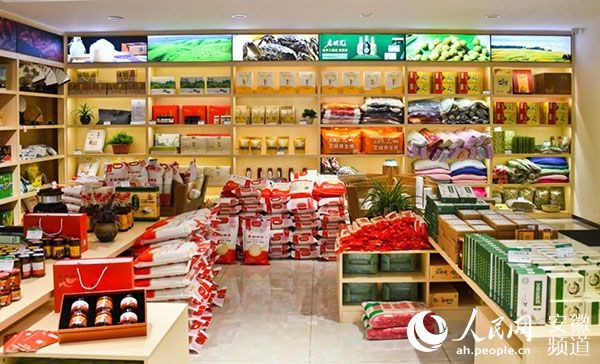 “館網合一”模式 明光市農副產品消費扶貧的創新路徑